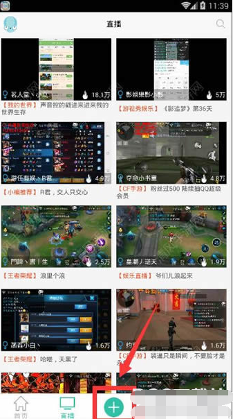 大神TV怎么直播？大神TV怎么设置直播