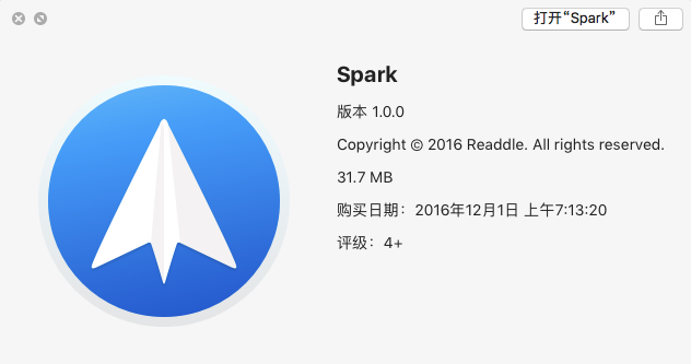 Mac版邮件客户端Spark怎么样？Mac版Spark好用吗？