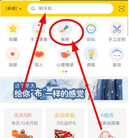 空格app怎么玩图？空格app怎么制作手绘？