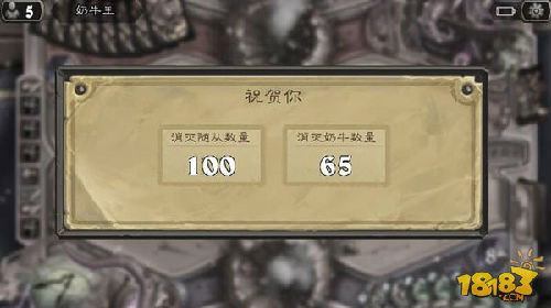 炉石传说乱斗黑暗流浪者卡组推荐 什么卡组杀牛最多