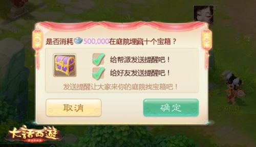 大话西游手游2017春节活动抢先看