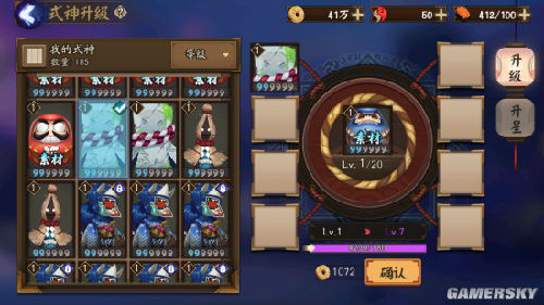 阴阳师手游大吉达摩怎么使用 大吉达摩优秀食用时机