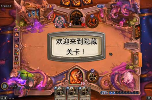 炉石传说黑暗流浪者乱斗真隐藏关卡 自己变身奶牛王
