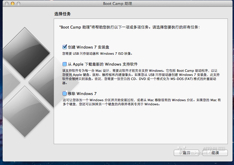 Macbook Air怎么安装Win7？Macbook Air安装Win7方法