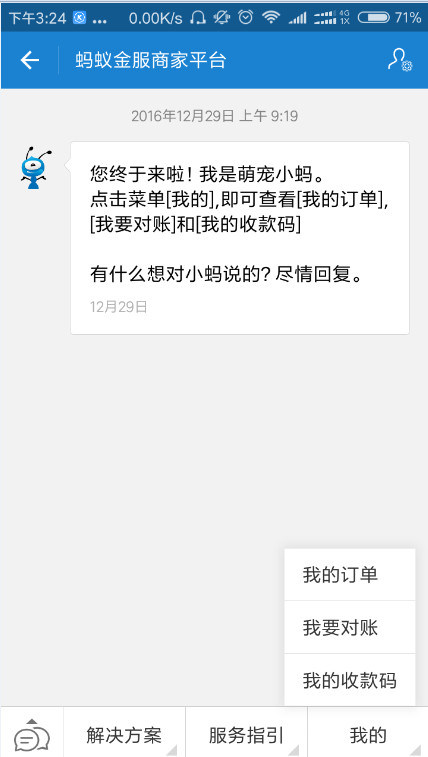 支付宝信用卡怎么套现？支付宝信用卡套现方法
