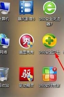 qq用电脑登不上去了怎么回事？qq用电脑登不上去解决办法