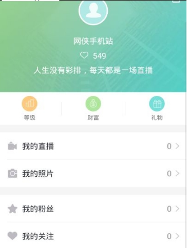 快鱼直播怎么赚钱？快鱼直播能挣钱吗