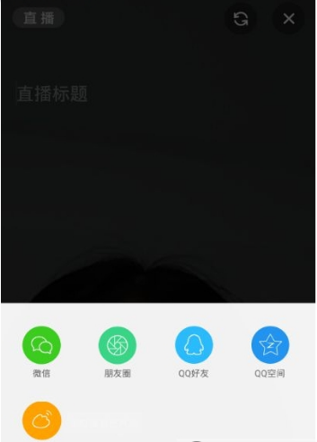 快鱼直播怎么连接快手？快鱼直播怎么同步快手live