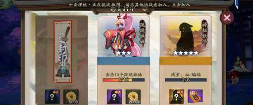 阴阳师跳跳妹妹哪里多 阴阳师跳跳妹妹速刷攻略