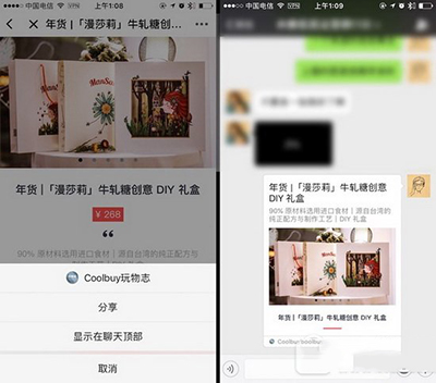 微信小程序怎么分享？微信小程序分享教程一览