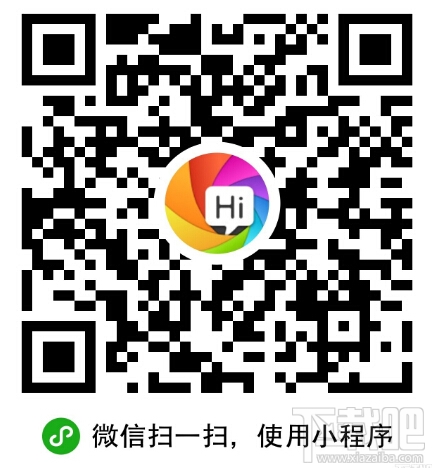 怎么找到微信小程序？打开微信小程序方法汇总
