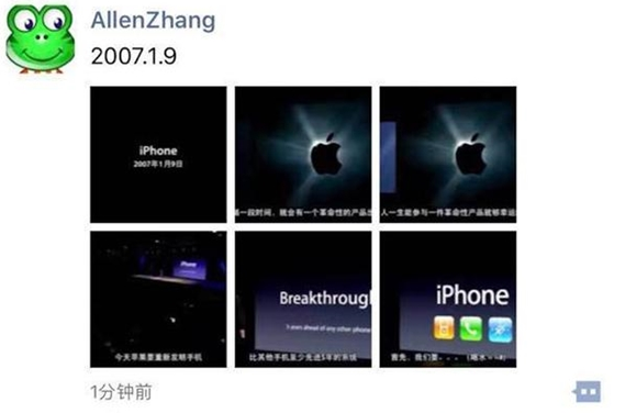 微信小程序正式上线 这样能找到更多小程序？