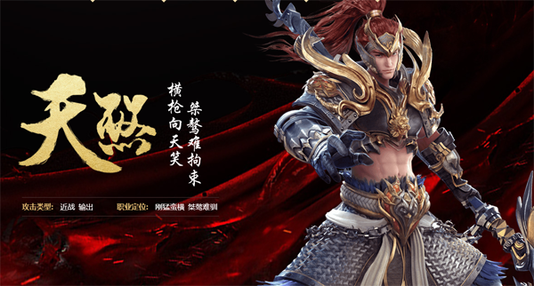 大唐无双手游天煞天赋怎么加点？大唐无双少林天赋技能