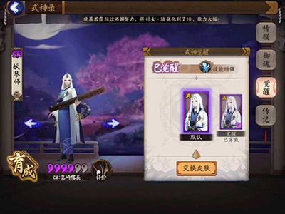 阴阳师手游妖琴师怎么样？妖琴师高端斗技场攻略