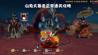 阴阳师手游山兔大暴走10层怎么通关？阴阳师山兔大暴走10层通关阵容