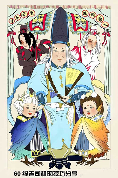 阴阳师手游60级以下必知注意事项