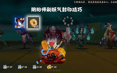 阴阳师什么时候适合刷妖气封印？刷妖气封印的式神选择攻略