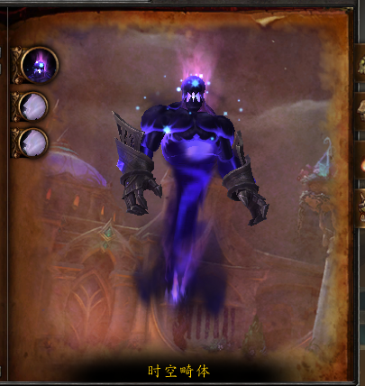 魔兽世界暗夜要塞时光畸体攻略