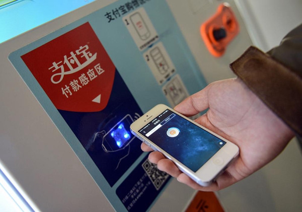 支付宝漏洞怎么规避？教你如何规避支付宝高危漏洞