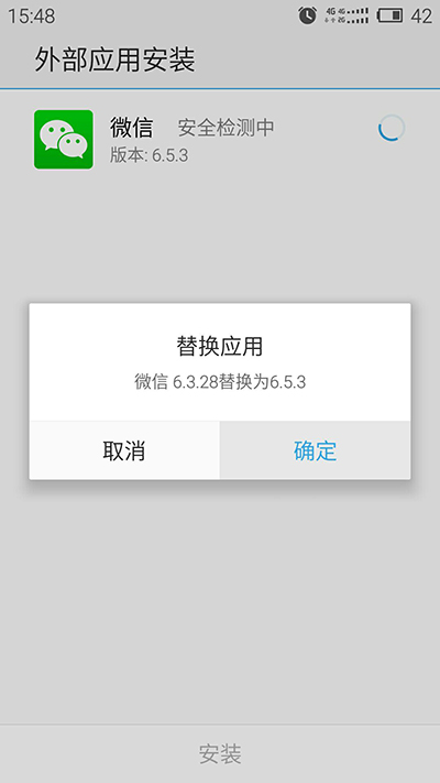 微信怎么选择相册中的视频文件发朋友圈