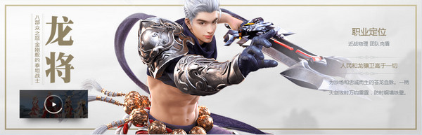 镇魔曲手游龙将技能怎么样？龙将技能加点攻略