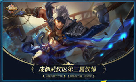 王者荣耀荣耀战区怎么开启？荣耀战区开启攻略