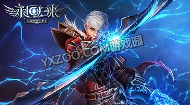 永恒归来手游战士职业介绍