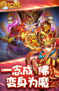 阴阳西游帮派系统组成介绍 帮派系统作用分析