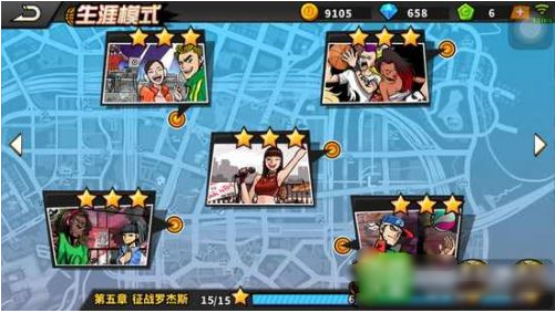 街头篮球手游生涯模式攻略 生涯关卡快速通关技巧