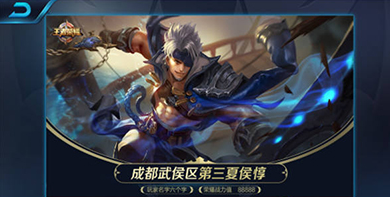 王者荣耀荣耀战区新功能怎么玩？称号系统玩法攻略