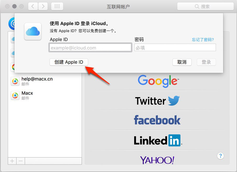 iCloud.com邮箱还能注册吗？如何注册iCloud.com邮箱？