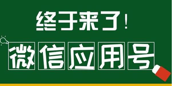 微信小程序新手教程之wx:key