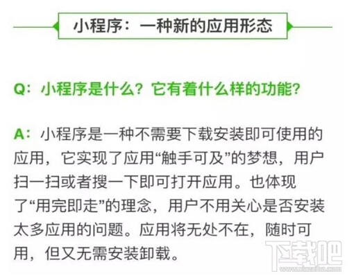 微信小程序是什么语言开发的？微信小程序开发语言是什么？