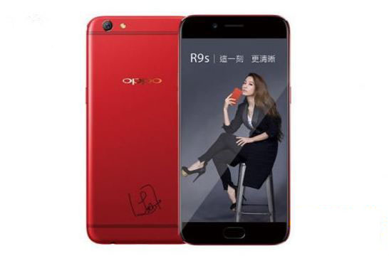 OPPO R9s田馥甄签名版什么时候出？OPPO r9s荡漾红版价格及上市时间