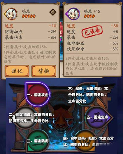 阴阳师手游御魂怎么稳定刷？刷御魂攻略