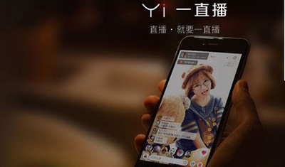 一直播app常见问题问答详解