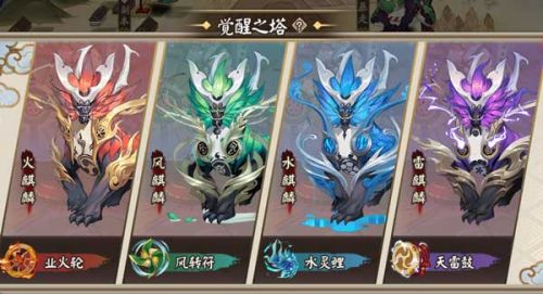 阴阳师觉醒之塔1-10层材料掉落概率