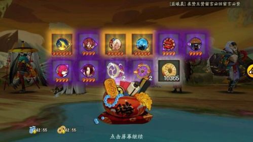阴阳师八岐大蛇业原火副本六星御魂掉率