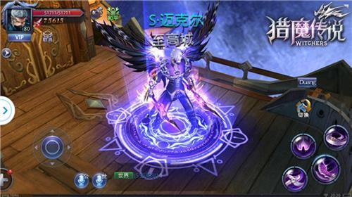 猎魔传说刺客怎么样 猎魔传说刺客技能攻略