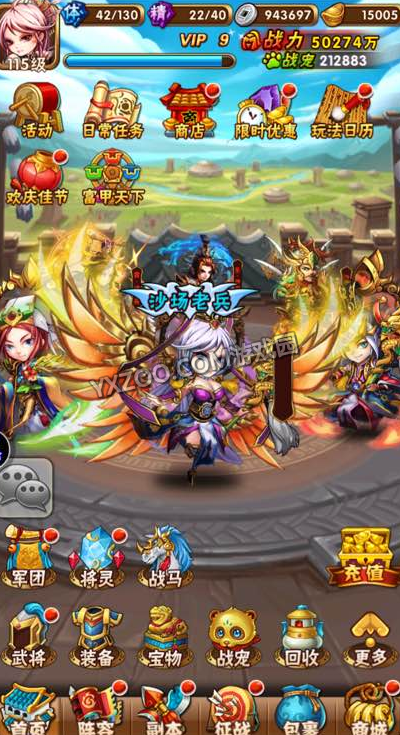 少年三国志金宠选择分析 如何选择金宠