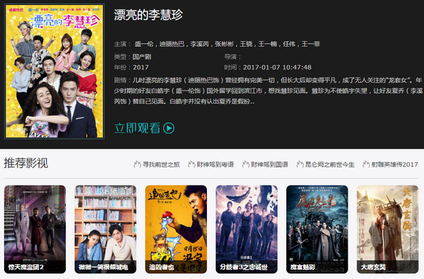 高清亿首播为什么看不了？高清亿首播打不开怎么办？