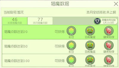 球球大作战糖果岛炮弹怎么获取？炮弹获取攻略