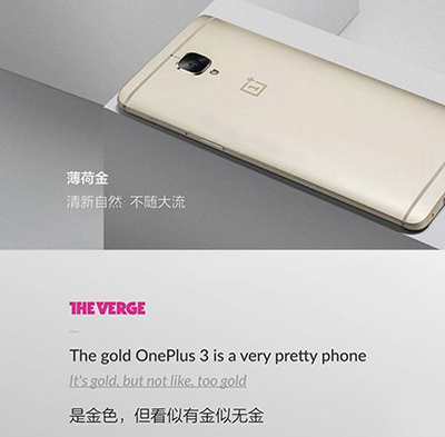 国行一加3T好不好用