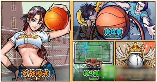 街头篮球手游快速升级攻略 怎么升级快