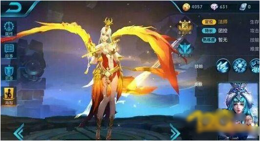 王者荣耀王昭君凤凰于飞特效 王昭君凤凰于飞皮肤多少钱