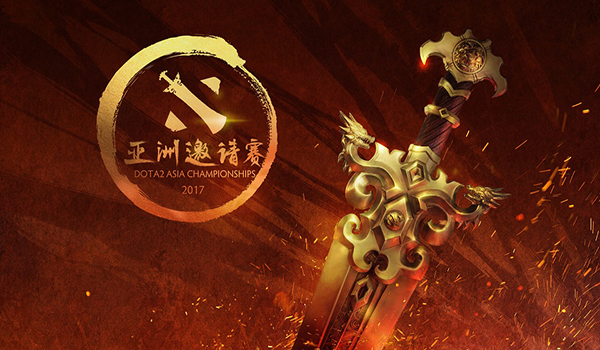 dota2 dac亚洲邀请赛在哪看直播？dota2 dac亚洲邀请赛直播地址