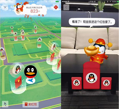 qq春节LBS+AR天降红包怎么玩？2017qq春节LBS+AR红包玩法