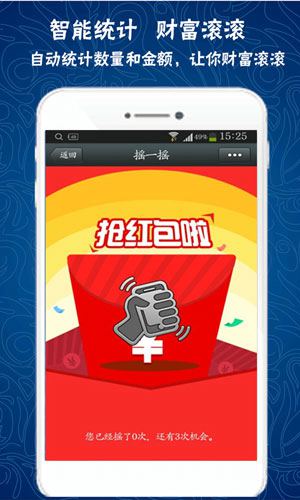 微信抢红包怎么开挂？微信抢红包怎么抢大红包？