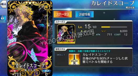 fgo国服圣诞奖池如何兑换