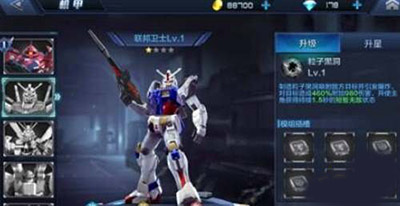 星际火线机甲怎么玩？机甲玩法攻略